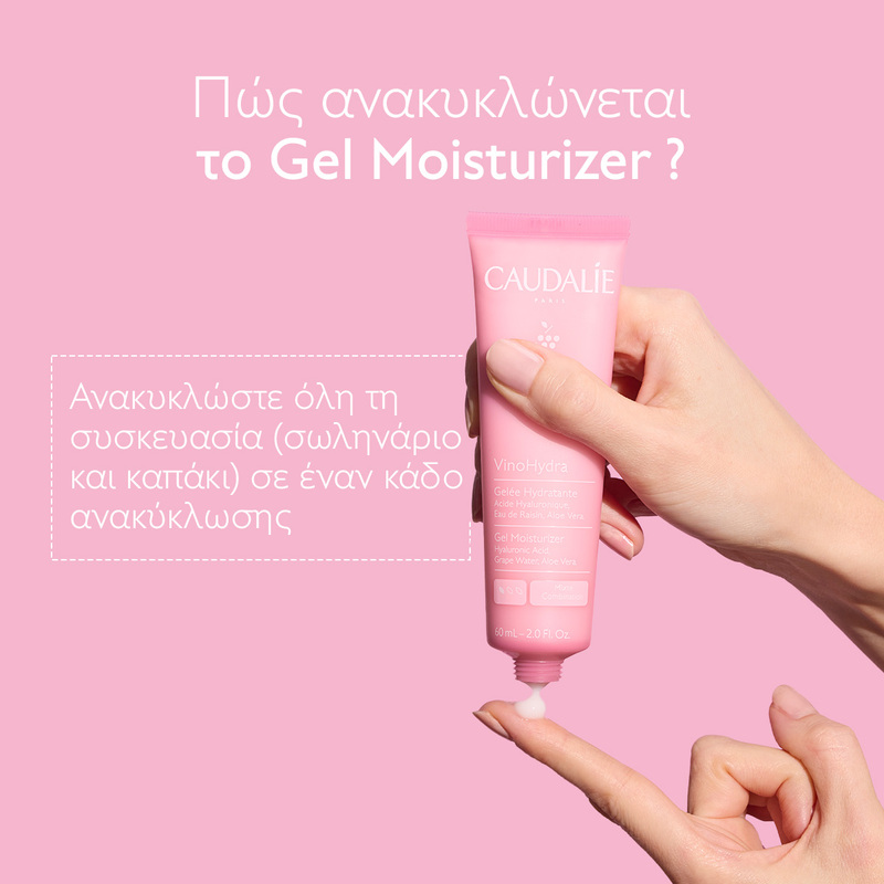 CAUDALIE - VINOHYDRA Gelee Hydratante - 60ml